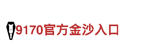 19体育下载-专业机械企业